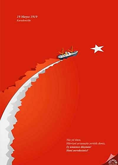 3üncü Afiş Tasarım Yarışması