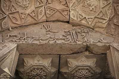 Divriği Ulu Camii ve Darüşşifası Cennet Kapı