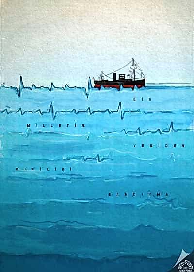 3üncü Afiş Tasarım Yarışması