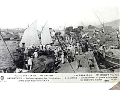 Çanakkale Deniz Zaferi